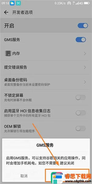 �ȸ�play������7