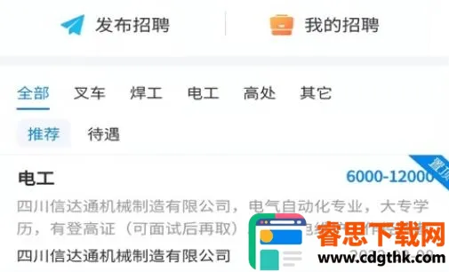 ����ѧУ2026���ذ�װ