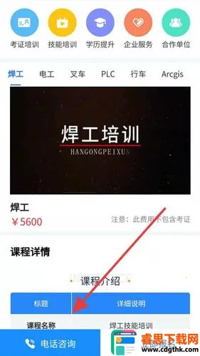 ����ѧУ2026���ذ�װ