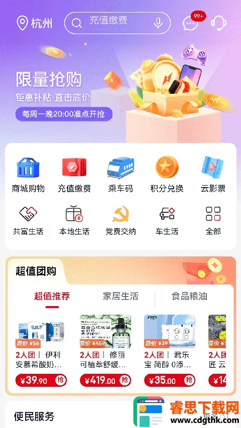 ��������2026���ذ�װ