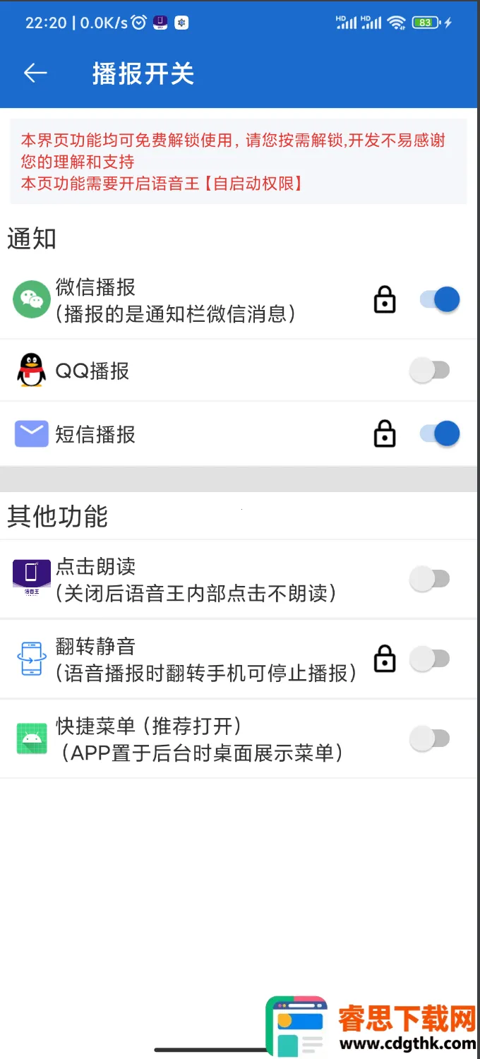 ��������׿���ֻ���