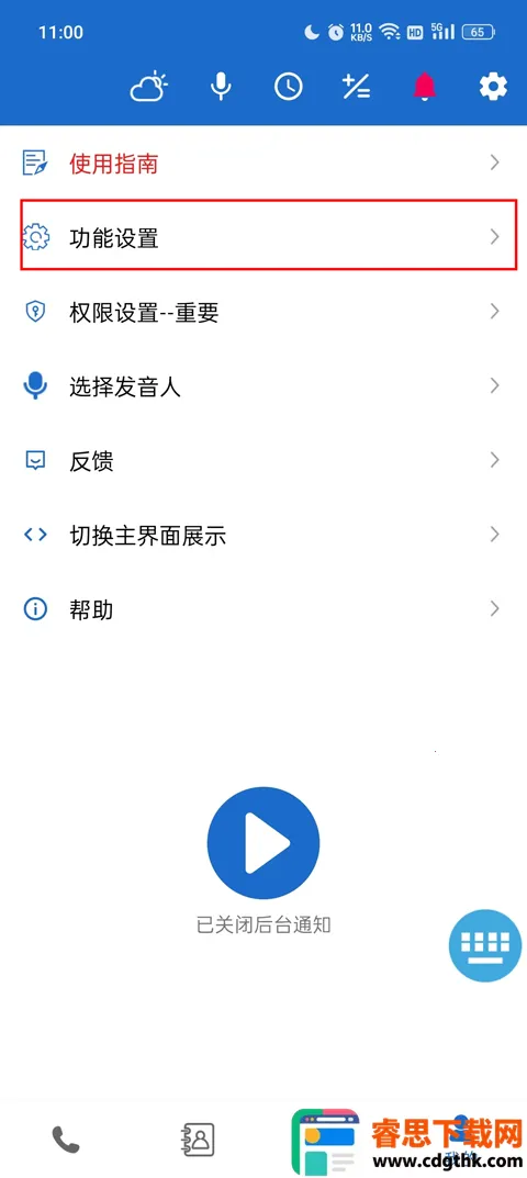 ��������׿���ֻ���