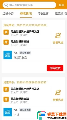 ··ӯ˾����