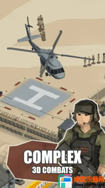 ����ս��3D2026�ٷ�����