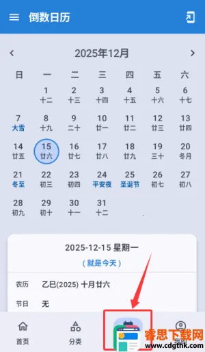 MatterDays������2026�ٷ����°汾