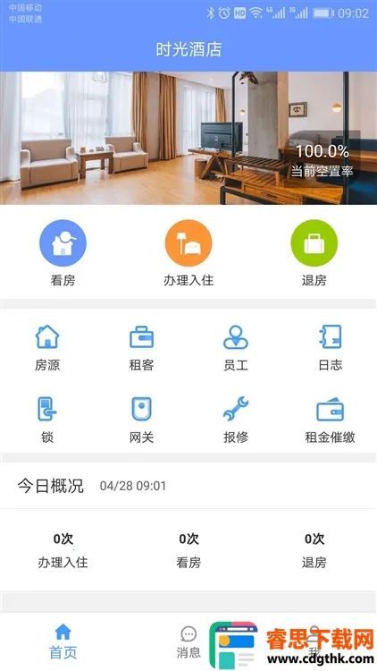 �÷��ܼ������ֻ���