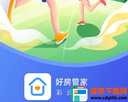 �÷��ܼ������ֻ���