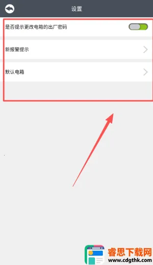 ���ٵ粩ʿ��׿���ֻ���