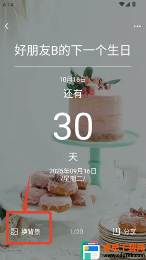 ���յ���ʱ�ܼ�2026���ذ�װ