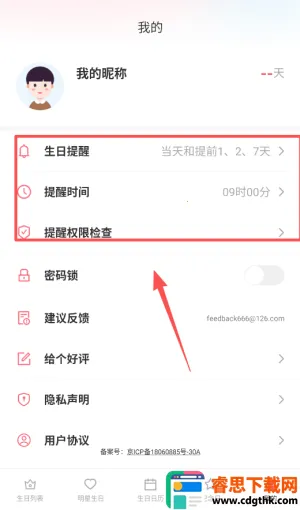 ���յ���ʱ�ܼ�2026���ذ�װ