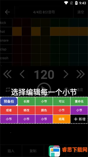 ���ӹĽ���༭��2026�ٷ����°汾