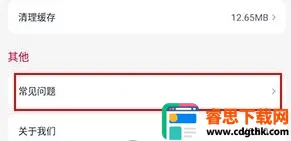 �Ѱ�����2026�ٷ����°汾