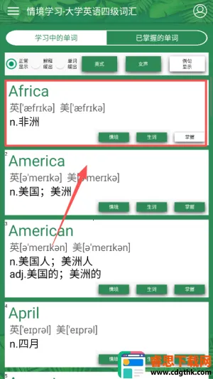 �п�Ӣ�ﵥ�ʱر���׿���ֻ���