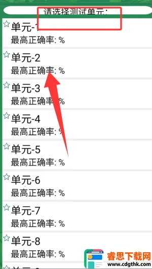 �п�Ӣ�ﵥ�ʱر���׿���ֻ���