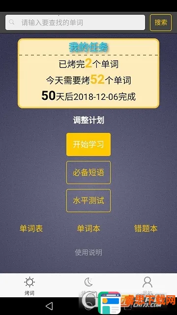 �п�Ӣ�ﵥ�ʱر���׿���ֻ���