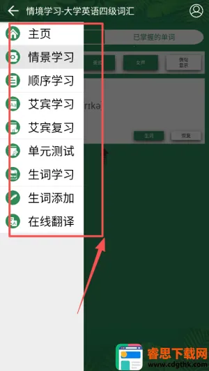 �п�Ӣ�ﵥ�ʱر���׿���ֻ���