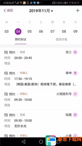 ��������