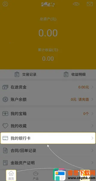 ����e��ͨ(��Ʊ�ƾ�����)