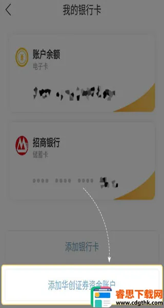 ����e��ͨ(��Ʊ�ƾ�����)