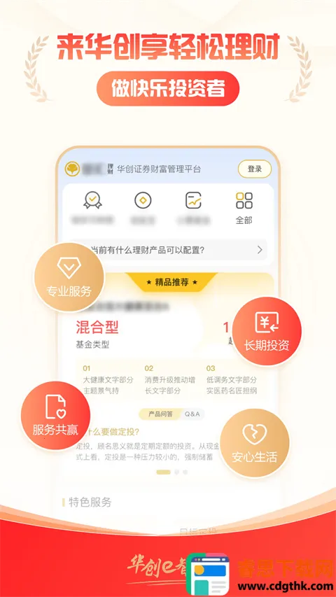 ����e��ͨ(��Ʊ�ƾ�����)