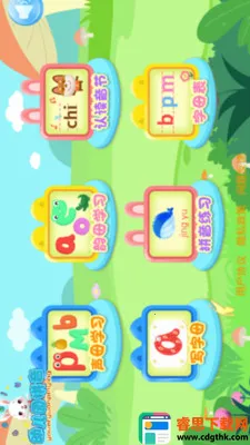 �׶�԰ƴ�������ֻ���