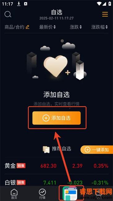 ��ͨ����������(�ƽ���ƽ̨)