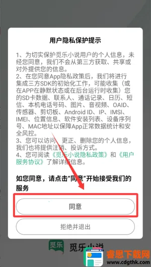 ����С˵(С˵�Ķ�����)