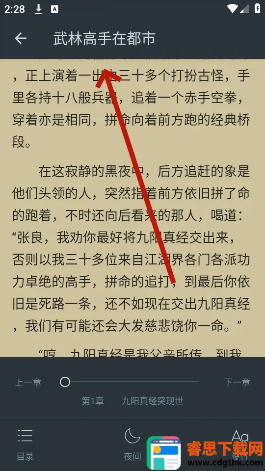 �������2026�ٷ����°汾