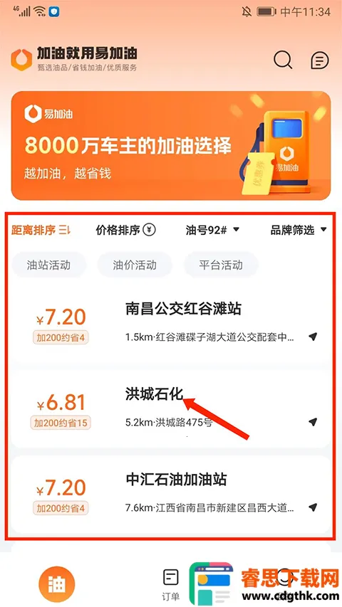 �׼���(���ͷ���ƽ̨)