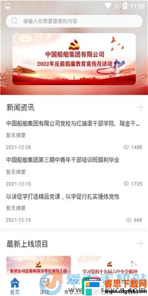 �д�eѧ2026���°汾