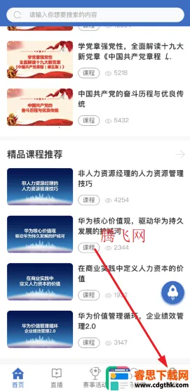 �д�eѧ2026���°汾