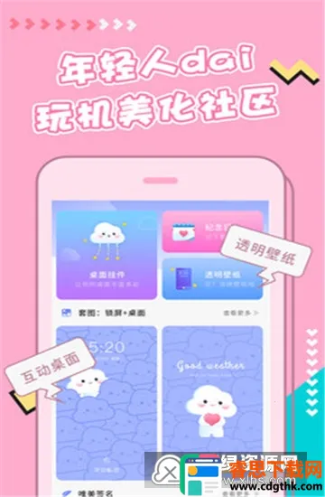 �����ֽ����(��ֽѡ������)