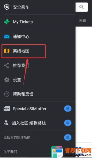 Moovit��׿���ֻ���