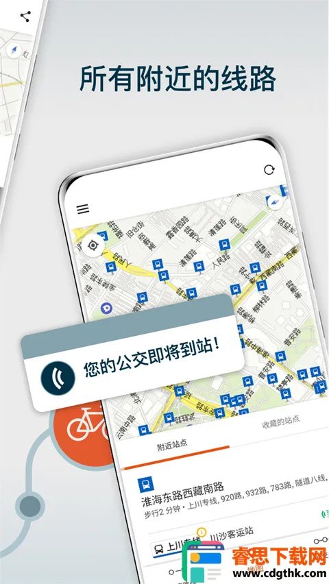 Moovit��׿���ֻ���