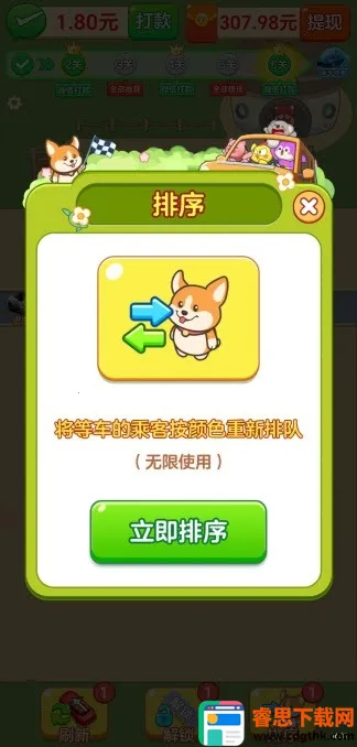 ����������׿���ֻ���