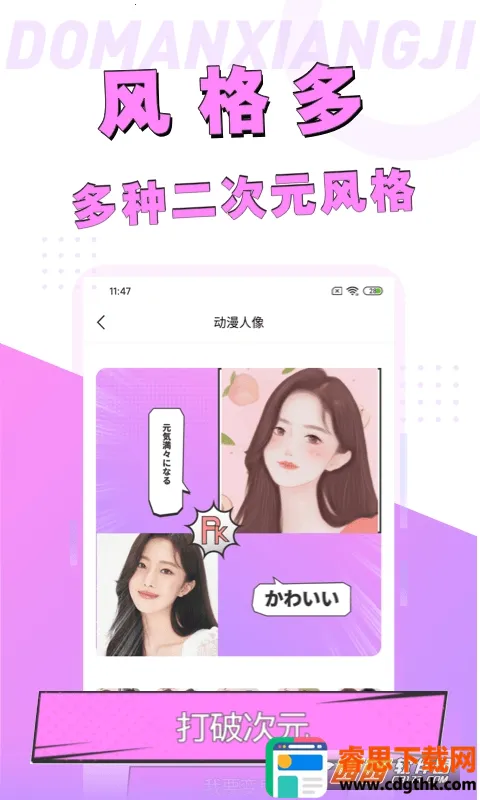 �����������׿���ֻ���