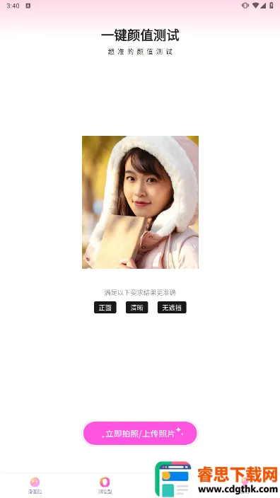 �����������׿���ֻ���