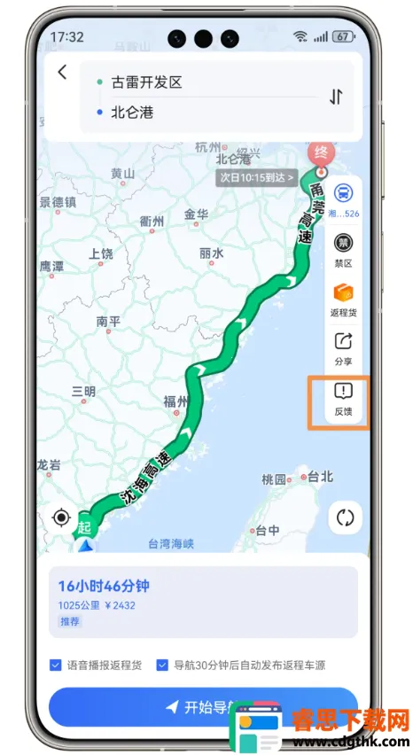 Σ���ھ�2026���ذ�װ