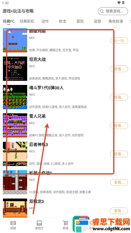 ������Ϸ��app(����Ϸ����ƽ̨)