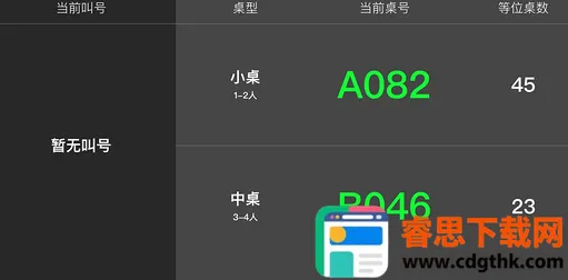 �����Ŷ�(�̼��Ŷӹ���)