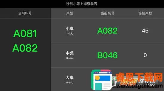 �����Ŷ�(�̼��Ŷӹ���)