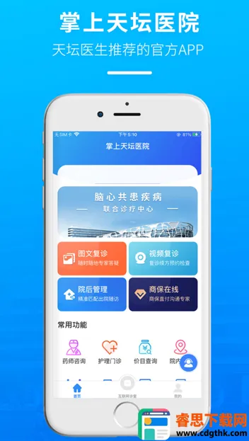 ������̳ҽԺ2026���ذ�װ