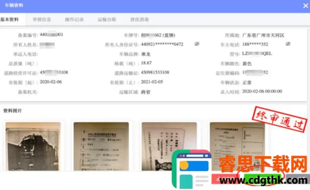 ����ͨ2026���°汾