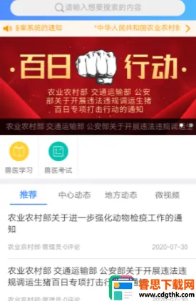 ����ͨ2026���°汾