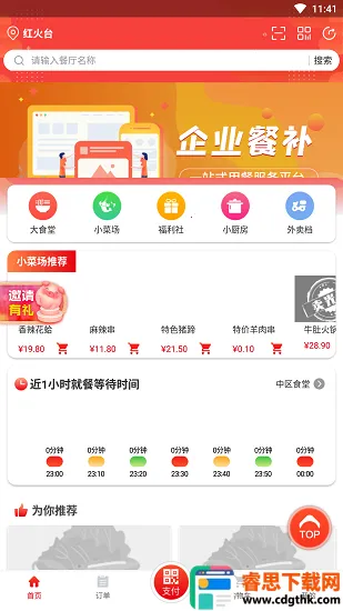 ���Ѳ�����2026�ٷ����°汾