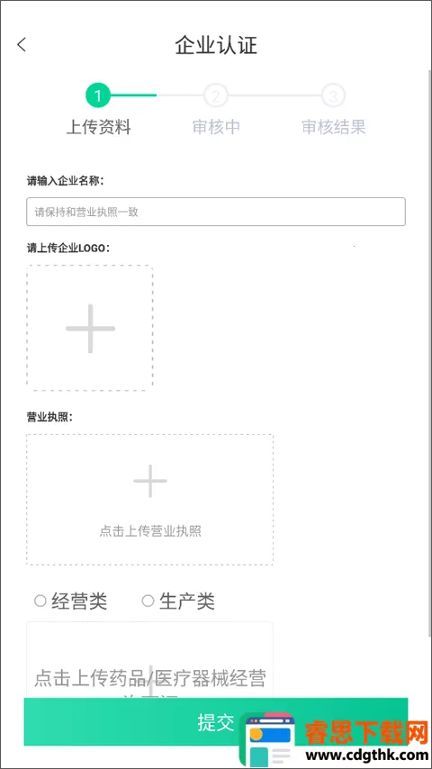 ҩе��2026�ٷ����°汾