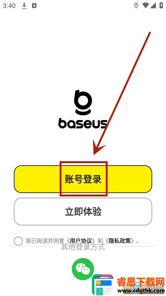 ��˼��׿���ֻ���