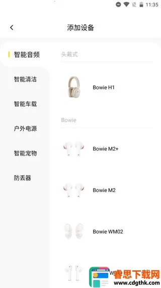 ��˼��׿���ֻ���