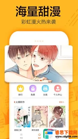 �޳�����(�����Ķ�ƽ̨)