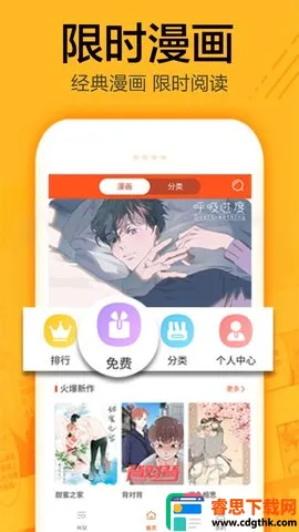 �޳�����(�����Ķ�ƽ̨)